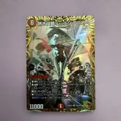 2026年最新】熱き侵略 レッドゾーンz 金トレジャーの人気アイテム