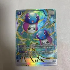 ドラゴンボールカード　デュアル　エボリューション　全王SRパラレル