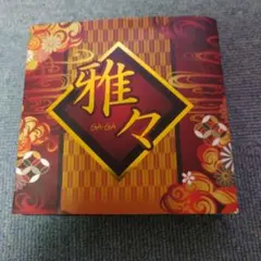 Item thumbnail for item 27eda88e-2841-4936-a3b3-90f6b13c668f