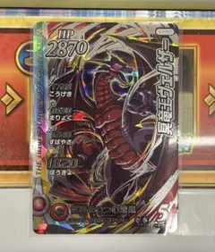 2026年最新】ダイの大冒険クロスブレイドの人気アイテム - メルカリ