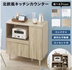 ロウヤ　LOWYA 食器棚　値下げ不可 日本製の食器棚(ウォルナット/オーク)調節可能な可動棚タイプ | 【公式