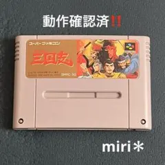 Item thumbnail for item 72550a2b-8aab-40cf-bf33-701ae1eadc1d