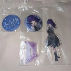 プロセカ セガラッキーくじ 朝比奈まふゆ まとめ売り