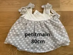 【未使用】プティマイン　お花シフォンチュニック　80cm