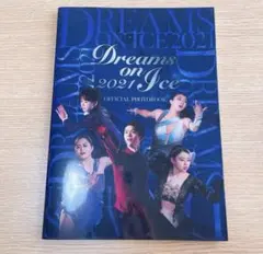 あんこ様 リクエスト 2点 まとめ商品