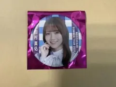 Item thumbnail for item affa9e76-ea99-48b7-b105-52c20dcc1284