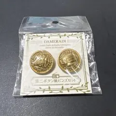 2026年最新】斉藤壮馬 缶バッジの人気アイテム - メルカリ