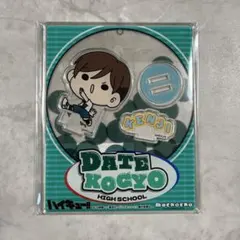 2026年最新】二口堅治 ハイキューの人気アイテム - メルカリ