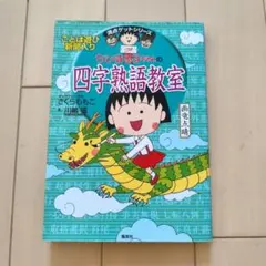 もぐもぐ様 リクエスト 3点 まとめ商品