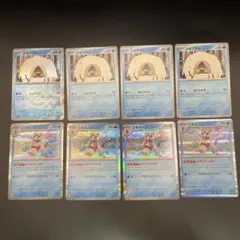 ユキワラシ　マスターボールミラー1枚×ノーマル3枚　ユキメノコ　ノーマル4枚