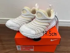 NIKE ダイナモフリー ホワイト 19.5cm