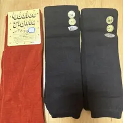 新品　3本セット　レギンス　タイツ　150