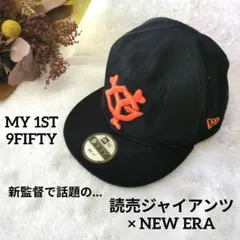 ニューエラ NEW ERA 巨人 ジャイアンツ キャップ MY 1ST 松井秀喜