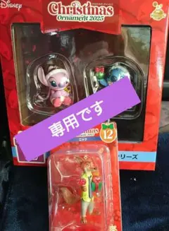 ハッピーくじディズニークリスマス　オーナメント　E賞　スティッチシリーズとニック