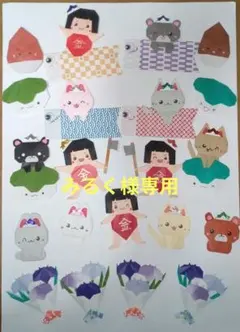 【みるく様専用】ハンドメイド折り紙 自由に飾れる！ 子供の日壁面飾り