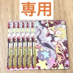 いなごチャン 様　専用