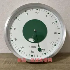 SAHIR アナログ時計 ホワイト・グリーン 掛け時計 直径25.2×4.2cm