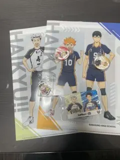 ハイキュー!! 烏野高校クリアファイルセット　くら寿司