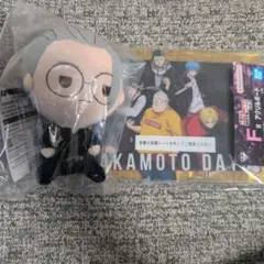 一番くじ サカモトデイズ E賞 ちょこのっこぬいぐるみ F賞 アクリルボード