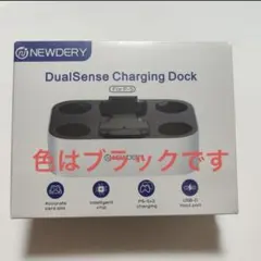 PS5 コントローラー 充電スタンド Charging Dock 新品　黒