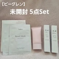 【b.glen】リセットマスク・VCセラム・VAセラム・ハンドクリーム Setのサムネイル