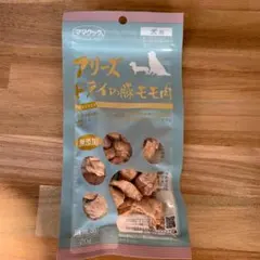 おちこち様 リクエスト 2点 まとめ商品