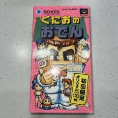 Item thumbnail for item a5991442-6b8b-4f4b-81b4-6b7dcfbb12a1