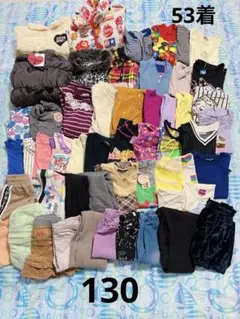 130 大量 まとめ売り 半袖 長袖 インナー アウター 女の子 53着
