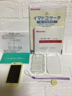 docomo キッズケータイ SH-03M 美品　取説　カバー　フィルム　セット