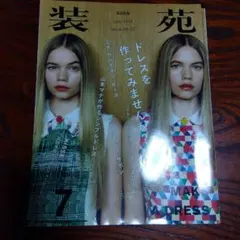 Item thumbnail for item 74c966b6-d030-4115-bcba-617851d839c3