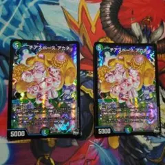 Item thumbnail for item 86df14e4-8f2c-4194-87c1-34980d9013ff