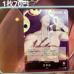 2026年最新】ドンカードパラレルエネルの人気アイテム - メルカリ
