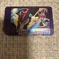 ポケモンフレンダ　スーパートレジャー　メガレックウザ
