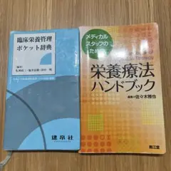 tama様 リクエスト 2点 まとめ商品