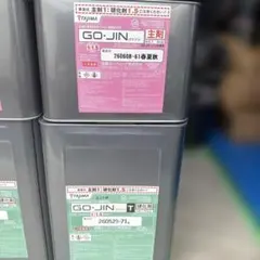 田島ルーフィング OTコートA つやありライトグレー 製造日6月5月 