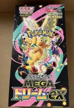 ハイクラスパック