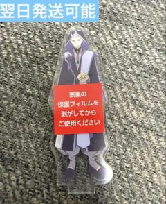 超かぐや姫！ ドリンクカップホルダー 駒沢雷