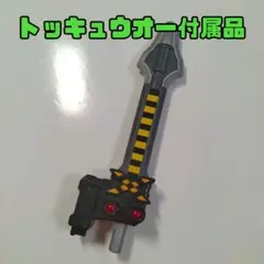 Item thumbnail for item f3c572ab-56e2-4e72-af17-bc10cc32e745