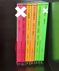 建築保全関連書籍 5冊セット 建築保全関連書籍 5冊セット - メルカリ