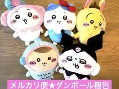 ちいかわ×サンリオキャラクターズ BIGぬいぐるみ　全種セット　5種