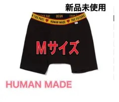 2026年最新】HUMAnMADE パンツの人気アイテム - メルカリ