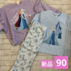 アナ エルサ 長袖 トレーナー ロンT ズボン 90 春 女の子