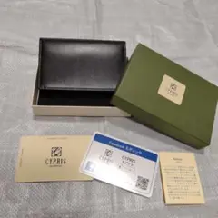【未使用】キプリス　CYPRIS 名刺入れ　ケース、カード付