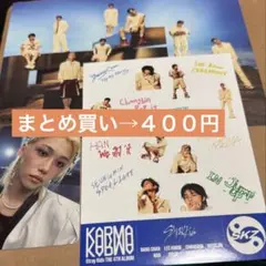 Stray Kids フィリックス　セット