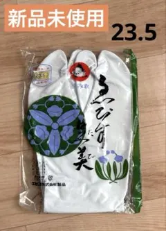 Item thumbnail for item 0b5a005e-5c0c-4691-ba67-399ca0a3e775