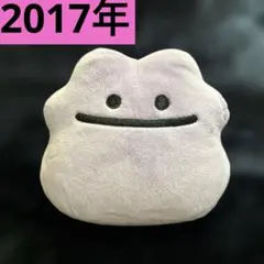 ポケモンドールズ　メタモン　ポケモンセンター　限定　ぬいぐるみ　2017年