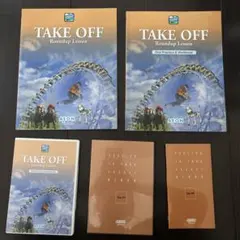 AEON TAKE OFF Roundup Lesson