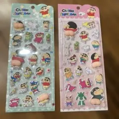クレヨンしんちゃん おしりシール 2枚セット