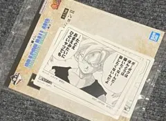 一番くじ ドラゴンボール 40th 其之二 ステッカー
