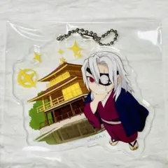 鬼滅の刃 全集中展 京都会場限定 アクリルキーホルダー 宇髄天元